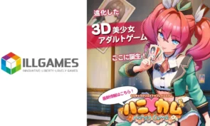 Developer Game Dewasa 'illusion' Bangkit Dengan Nama Baru - Illgames - Halogame