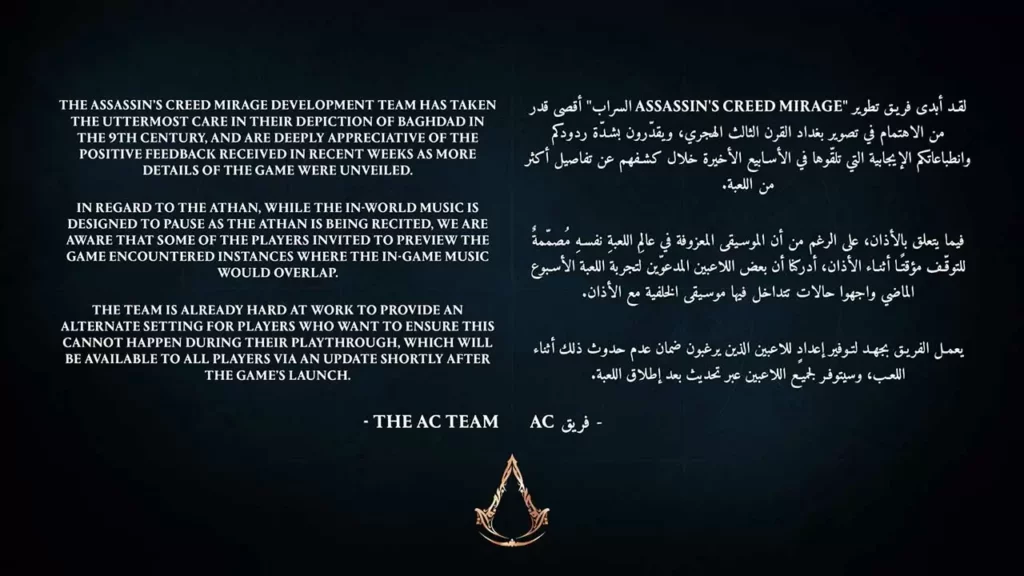 Assassin’s Creed Mirage Hadirkan Azan, Bisa Matikan Musik Otomatis 